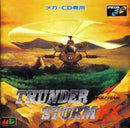 Cobra Command - JP Sega Mega CD - Destination Retro