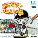 Naxat Stadium - JP PC Engine - Destination Retro