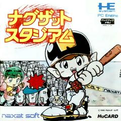 Naxat Stadium - JP PC Engine - Destination Retro