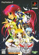 Galaxy Angel II - Zettairyouiki no Tobira Deluxe Pack - JP Playstation 2 - Destination Retro