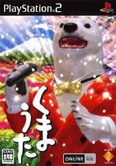 Kuma Uta - JP Playstation 2 - Destination Retro