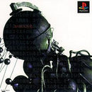 Baroque - JP Playstation - Destination Retro