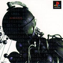 Baroque - JP Playstation - Destination Retro