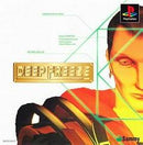 Deep Freeze - JP Playstation - Destination Retro