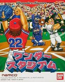 Wonder Stadium - WonderSwan - Destination Retro