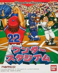 Wonder Stadium - WonderSwan - Destination Retro
