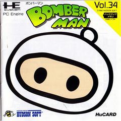 Bomberman - JP PC Engine - Destination Retro