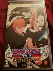 Bleach: Heat the Soul 5 - JP PSP - Destination Retro