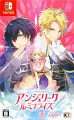 Angelique Luminarise - JP Nintendo Switch - Destination Retro