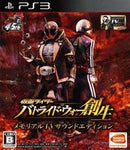 Kamen Rider: Battride War Genesis [Memorial TV Sound Edition] - JP Playstation 3 - Destination Retro