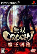 Musou Orochi - Maou Sairin - JP Playstation 2 - Destination Retro