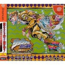 Jojo's Bizarre Adventure [Matching Service] - JP Sega Dreamcast - Destination Retro