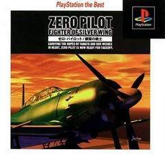 Zero Pilot: Ginyoku No Senshi [Playstation the Best] - JP Playstation - Destination Retro