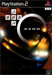 Shutokou Battle Zero - JP Playstation 2 - Destination Retro
