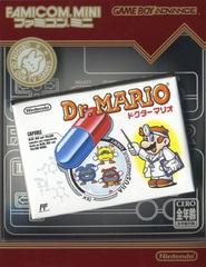 Famicom Mini: Dr. Mario - JP GameBoy Advance - Destination Retro