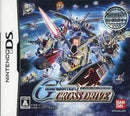 SD Gundam G Generation: Cross Drive - JP Nintendo DS - Destination Retro
