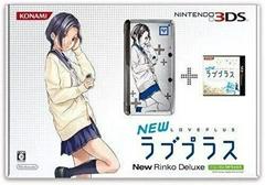 Nintendo 3DS NEW Love Plus NEW Rinko Deluxe Console - JP Nintendo 3DS - Destination Retro