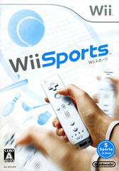 Wii Sports - JP Wii - Destination Retro