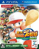 Jikkyou Powerful Pro Yakyuu 2012 - JP Playstation Vita - Destination Retro