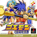 Goemon: Shin Sedai Shuumei - JP Playstation - Destination Retro