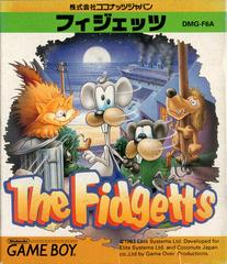 The Fidgetts - JP GameBoy - Destination Retro