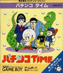 Pachinko Time - JP GameBoy - Destination Retro