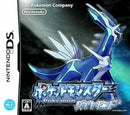 Pokemon Diamond - JP Nintendo DS - Destination Retro