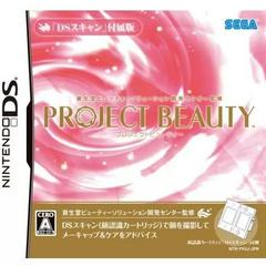Shiseido Beauty Solution Kaihatsu Center Kanshuu: Project Beauty (w/ DS Scan) - JP Nintendo DS - Destination Retro