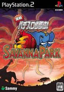 Jissen Pachi-Slot Hisshouhou! Savanna Park - JP Playstation 2 - Destination Retro