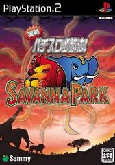 Jissen Pachi-Slot Hisshouhou! Savanna Park - JP Playstation 2 - Destination Retro