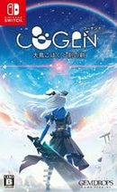 COGEN: Sword of Rewind - JP Nintendo Switch - Destination Retro