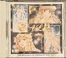 CAL II - JP PC Engine CD - Destination Retro