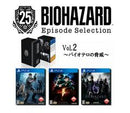 Biohazard 25th Episode Selection Vol 2 - JP Playstation 4 - Destination Retro