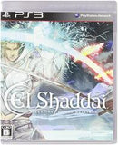El Shaddai: Ascension of the Metatron - JP Playstation 3 - Destination Retro