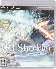 El Shaddai: Ascension of the Metatron - JP Playstation 3 - Destination Retro