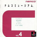 Namco Museum Vol. 4 - JP Playstation - Destination Retro