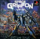 Space Griffon VF-9 - JP Playstation - Destination Retro