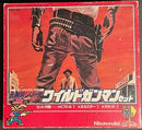 Wild Gunman Set - Famicom - Destination Retro