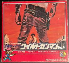 Wild Gunman Set - Famicom - Destination Retro