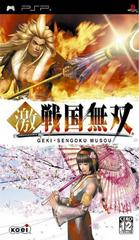 Samurai Warriors State Of War - JP PSP - Destination Retro
