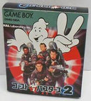 Ghostbusters II - JP GameBoy - Destination Retro