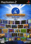 Taito Memories Joukan - JP Playstation 2 - Destination Retro