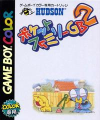 Pocket Family GB 2 - JP GameBoy Color - Destination Retro
