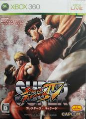 Super Street Fighter IV [Collectors Package] - JP Xbox 360 - Destination Retro