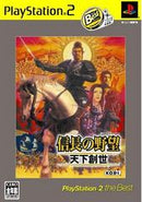 Nobunaga no Yabou: Tenka Sousei [The Best] - JP Playstation 2 - Destination Retro