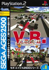 Virtua Racing Flat Out - JP Playstation 2 - Destination Retro