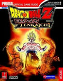 Dragon Ball Z Budokai Tenkaichi [Prima] - Strategy Guide - Destination Retro
