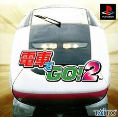 Densha de Go! 2 Kosoku-hen - JP Playstation - Destination Retro