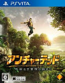 Uncharted: Golden Abyss - JP Playstation Vita - Destination Retro