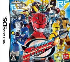 Tokumei Sentai Go-Busters - JP Nintendo DS - Destination Retro